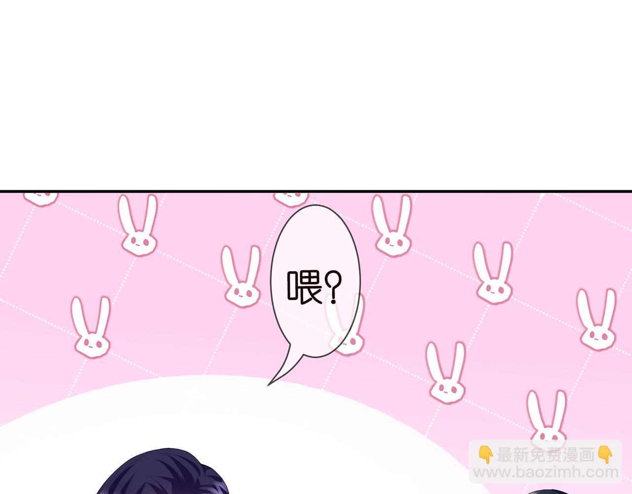 🍟名门挚爱 224话 这是你欠我的 第31页