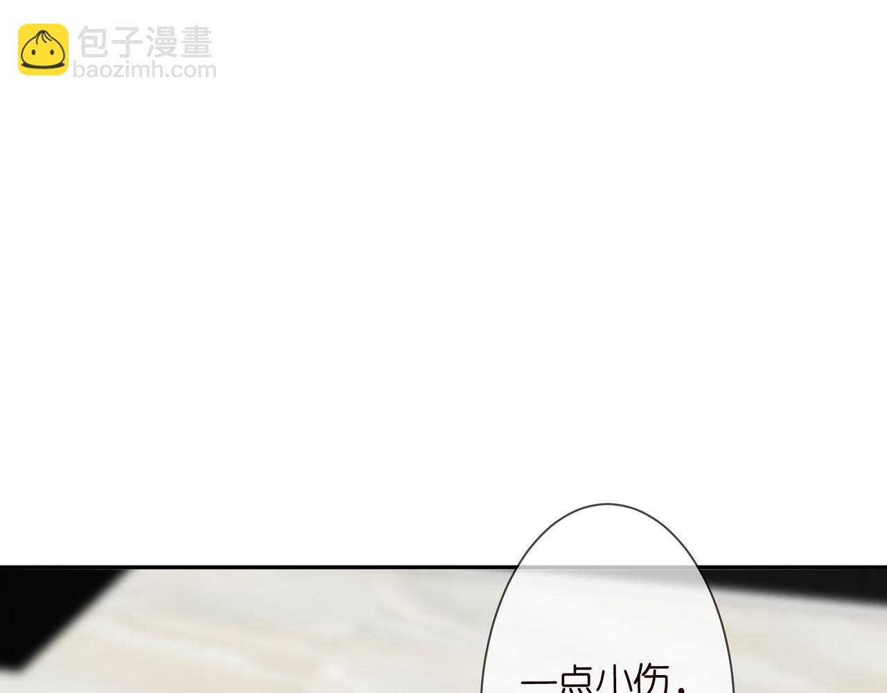 🍟名门挚爱 224话 这是你欠我的 第43页