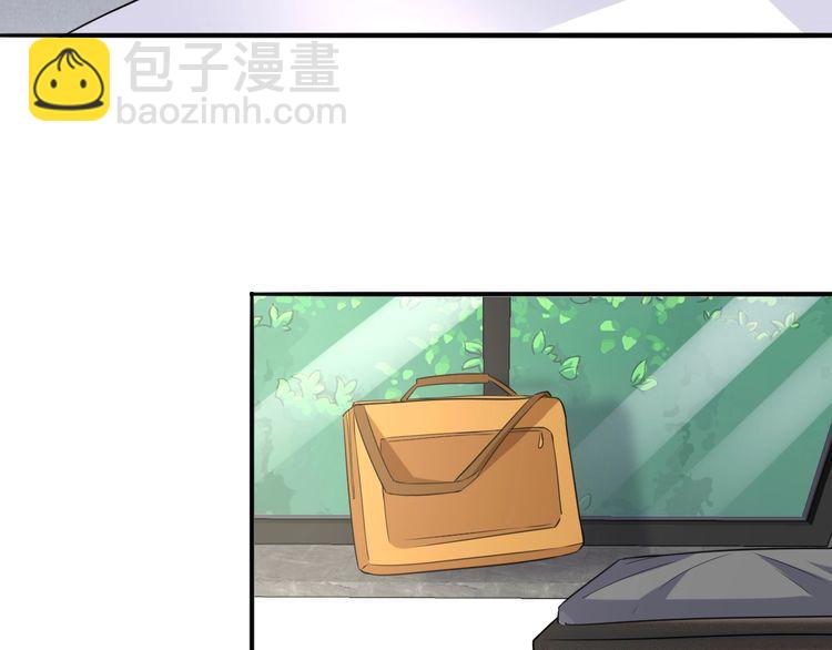 🍟名门挚爱 第226话 龙家的女人 第10页