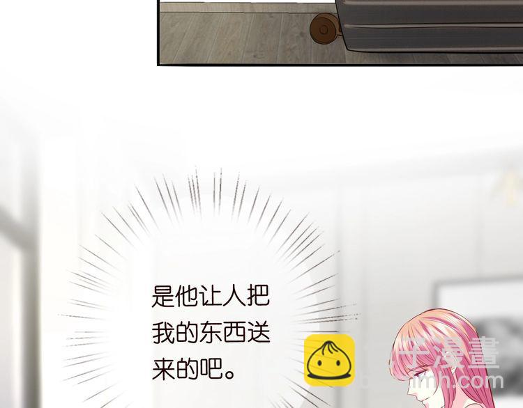 🍟名门挚爱 第226话 龙家的女人 第11页