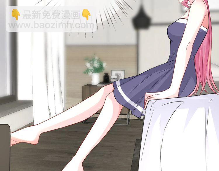 🍟名门挚爱 第226话 龙家的女人 第12页