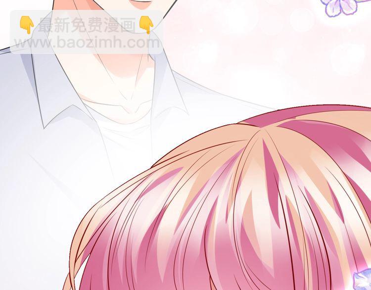 🍟名门挚爱 第226话 龙家的女人 第15页