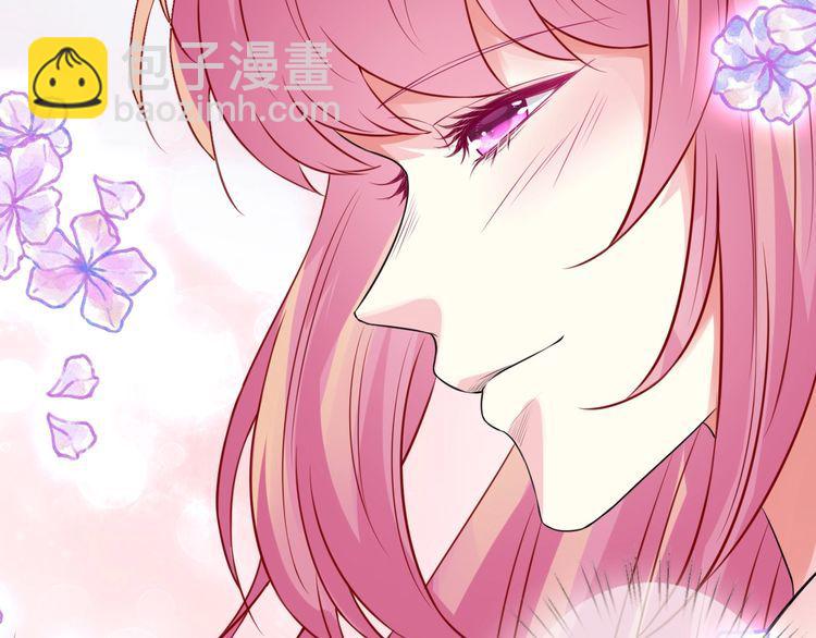 🍟名门挚爱 第226话 龙家的女人 第16页