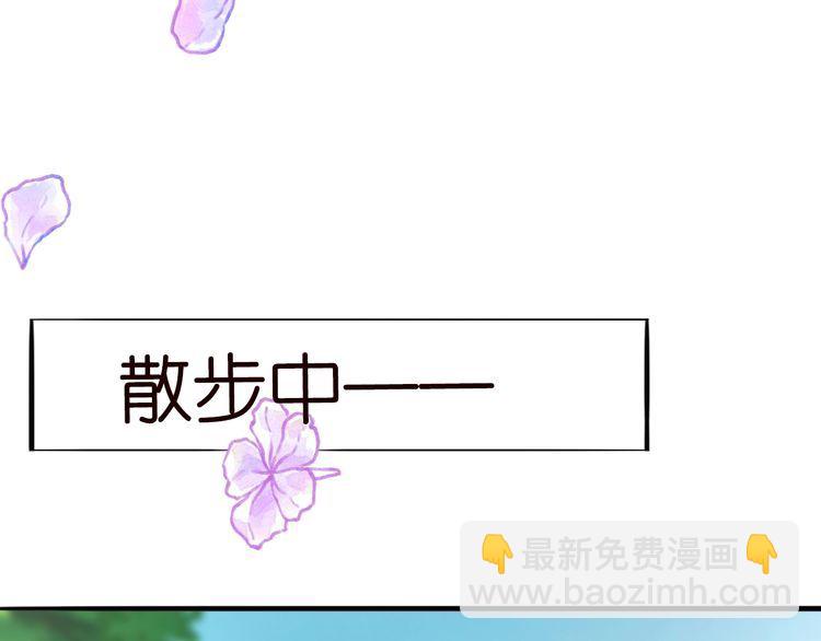 🍟名门挚爱 第226话 龙家的女人 第18页