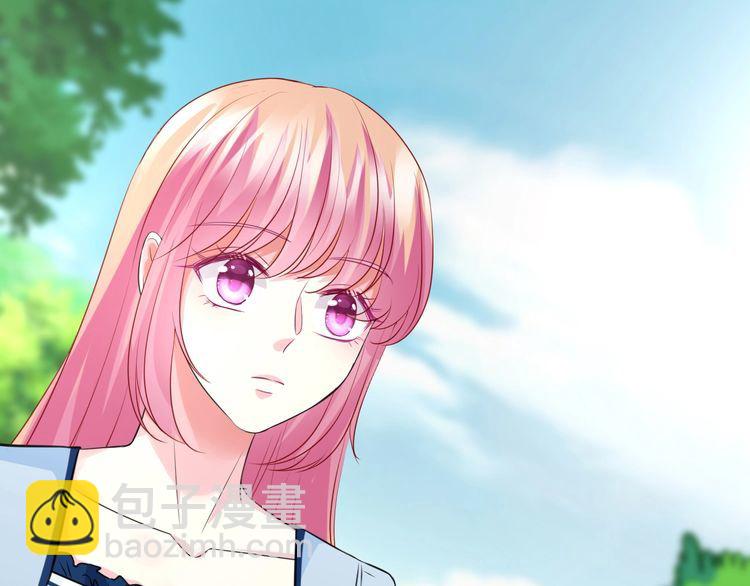 🍟名门挚爱 第226话 龙家的女人 第19页