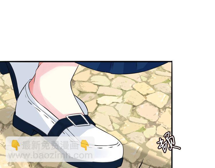 🍟名门挚爱 第226话 龙家的女人 第21页