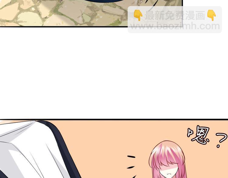 🍟名门挚爱 第226话 龙家的女人 第22页