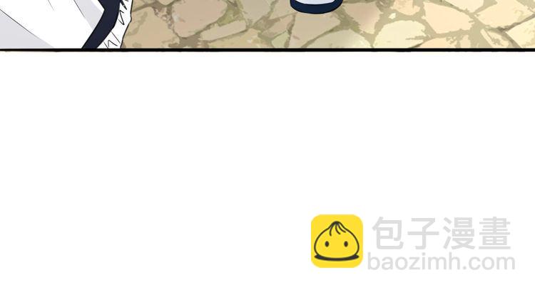 🍟名门挚爱 第226话 龙家的女人 第26页