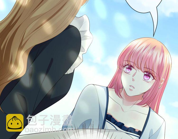 🍟名门挚爱 第226话 龙家的女人 第36页