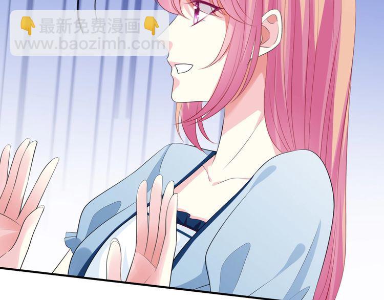 🍟名门挚爱 第226话 龙家的女人 第39页