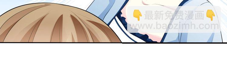 🍟名门挚爱 第226话 龙家的女人 第48页