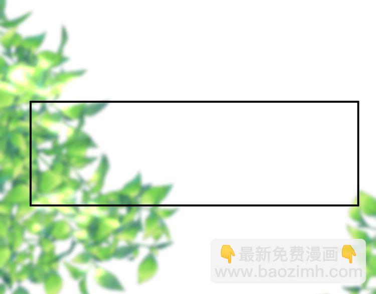 🍟名门挚爱 第226话 龙家的女人 第49页