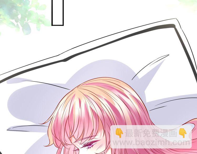 🍟名门挚爱 第226话 龙家的女人 第5页