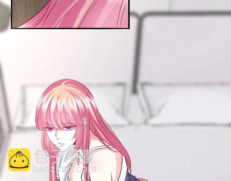 🍟名门挚爱 第226话 龙家的女人 第8页