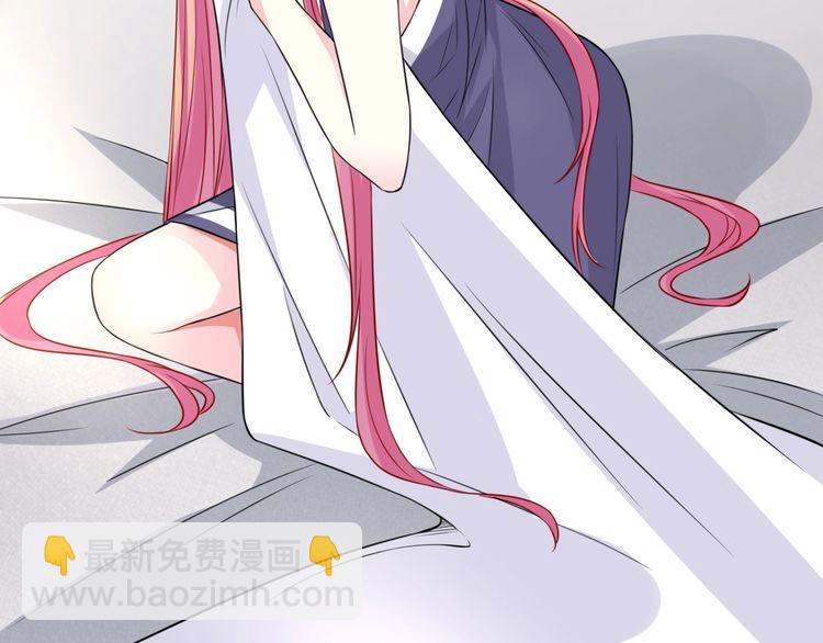 🍟名门挚爱 第226话 龙家的女人 第9页