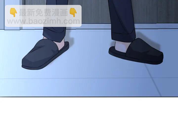 🍟名门挚爱 第228话 杠精附体 第11页