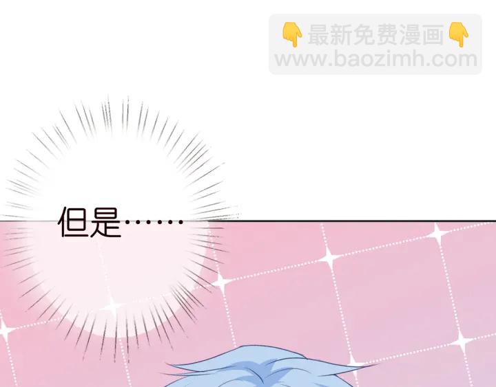 🍟名门挚爱 第228话 杠精附体 第12页