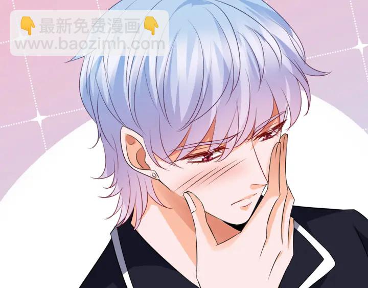🍟名门挚爱 第228话 杠精附体 第13页