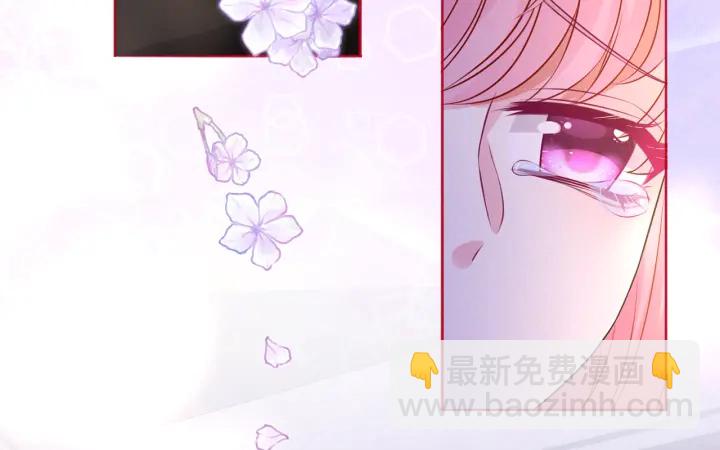 🍟名门挚爱 第228话 杠精附体 第16页