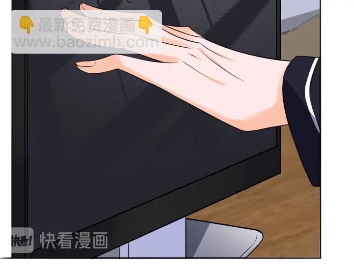 🍟名门挚爱 第228话 杠精附体 第20页