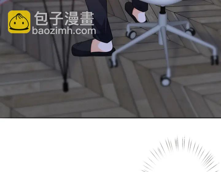 🍟名门挚爱 第228话 杠精附体 第23页