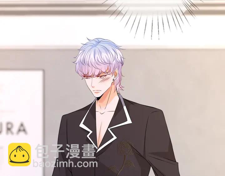 🍟名门挚爱 第228话 杠精附体 第26页