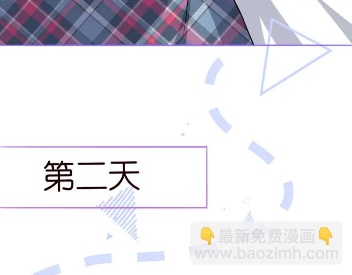 🍟名门挚爱 第228话 杠精附体 第34页