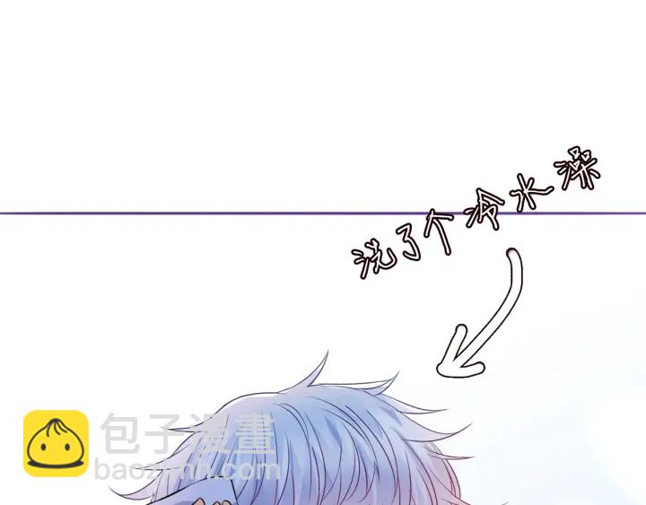 🍟名门挚爱 第228话 杠精附体 第38页