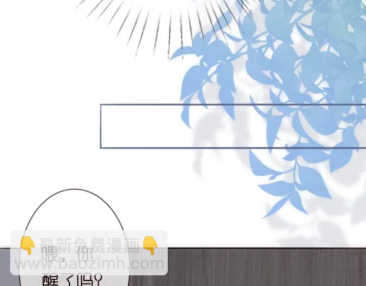 🍟名门挚爱 第228话 杠精附体 第41页