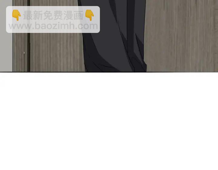 🍟名门挚爱 第228话 杠精附体 第44页