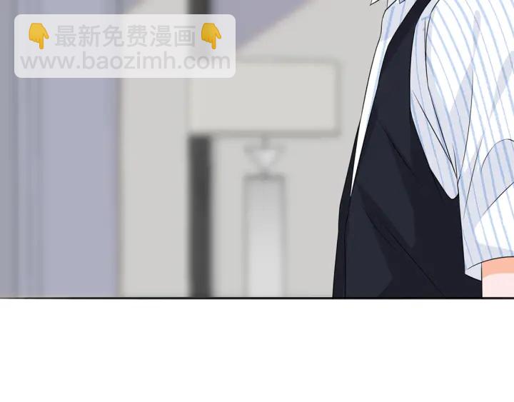 🍟名门挚爱 第228话 杠精附体 第46页