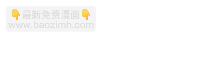 🍟名门挚爱 第228话 杠精附体 第47页