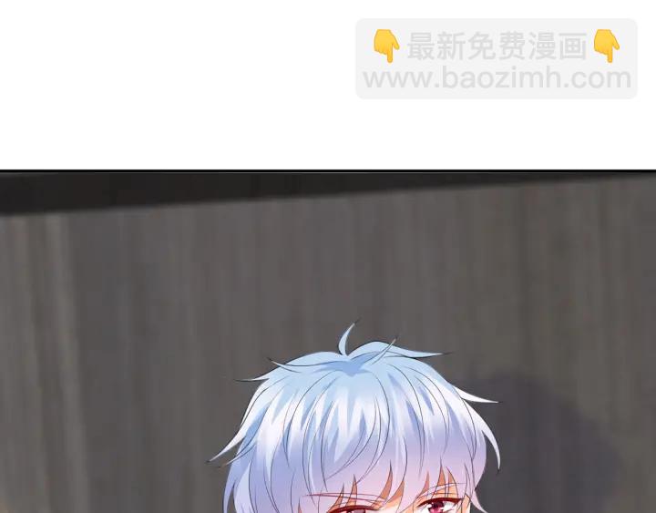 🍟名门挚爱 第228话 杠精附体 第48页