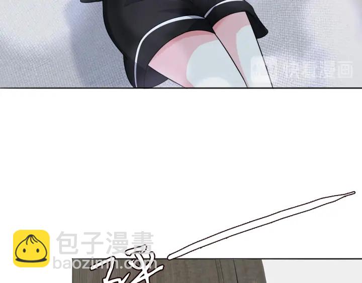 🍟名门挚爱 第228话 杠精附体 第6页