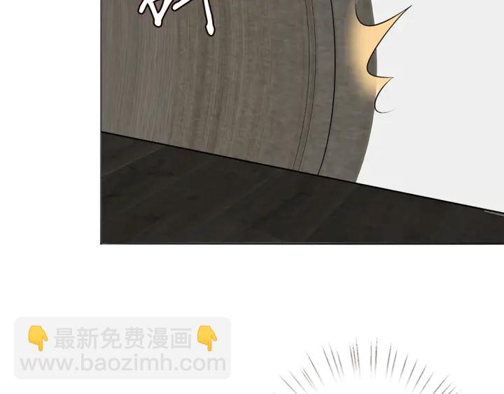 🍟名门挚爱 第228话 杠精附体 第7页