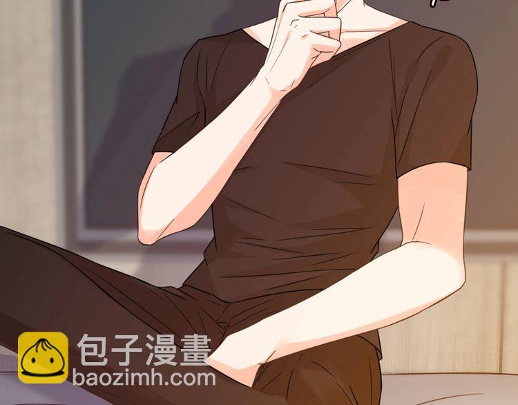 🍟名门挚爱 第230话  猜疑 第13页