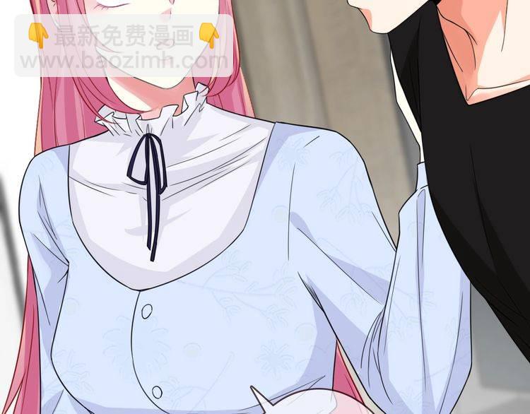 🍟名门挚爱 第230话  猜疑 第18页