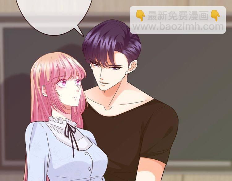 🍟名门挚爱 第230话  猜疑 第20页