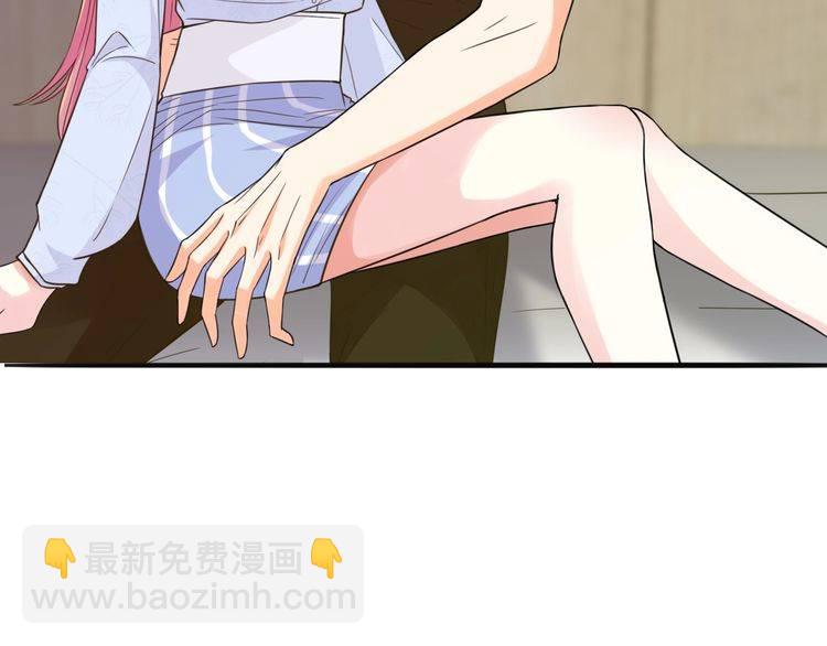 🍟名门挚爱 第230话  猜疑 第21页