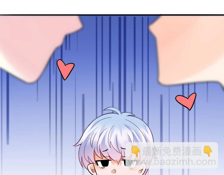 🍟名门挚爱 第230话  猜疑 第22页