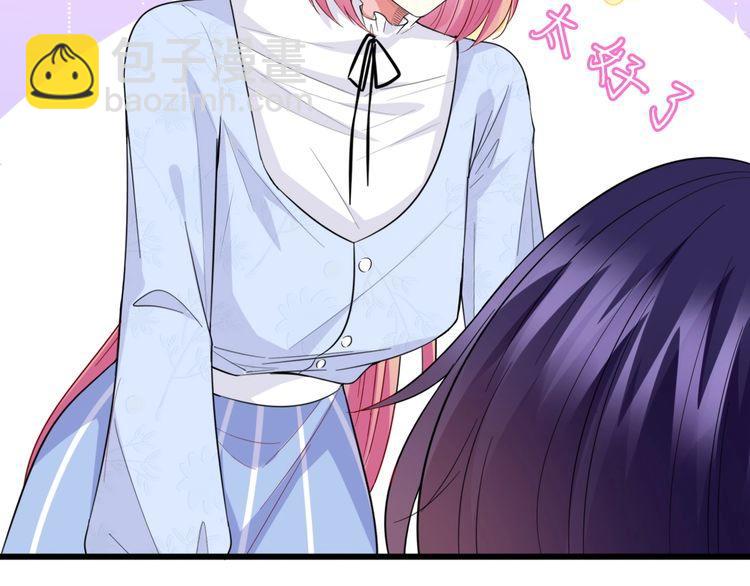 🍟名门挚爱 第230话  猜疑 第28页