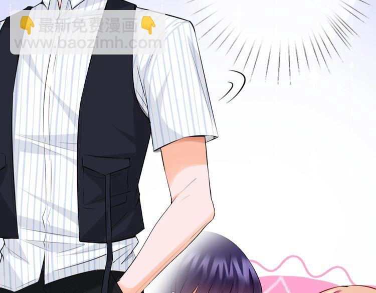 🍟名门挚爱 第230话  猜疑 第42页