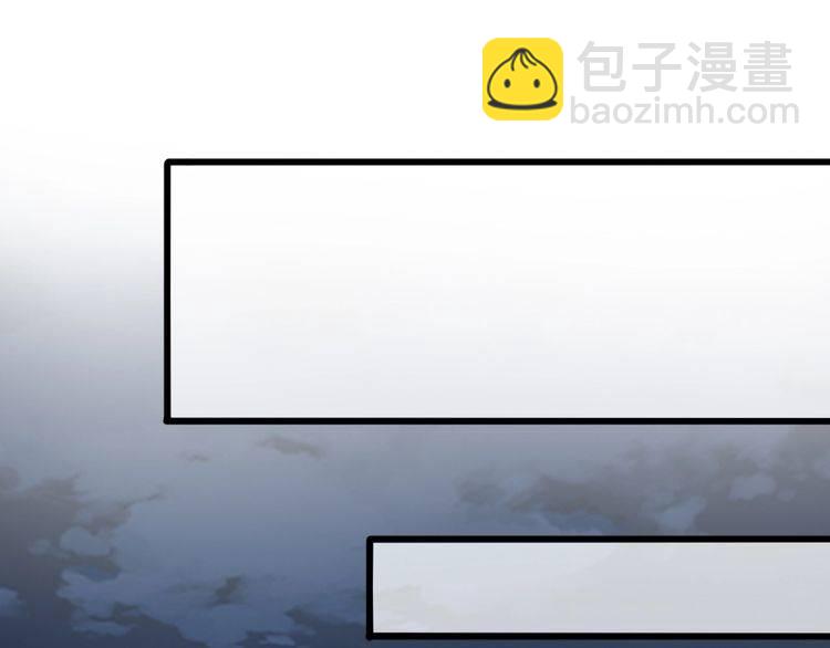 🍟名门挚爱 第230话  猜疑 第44页