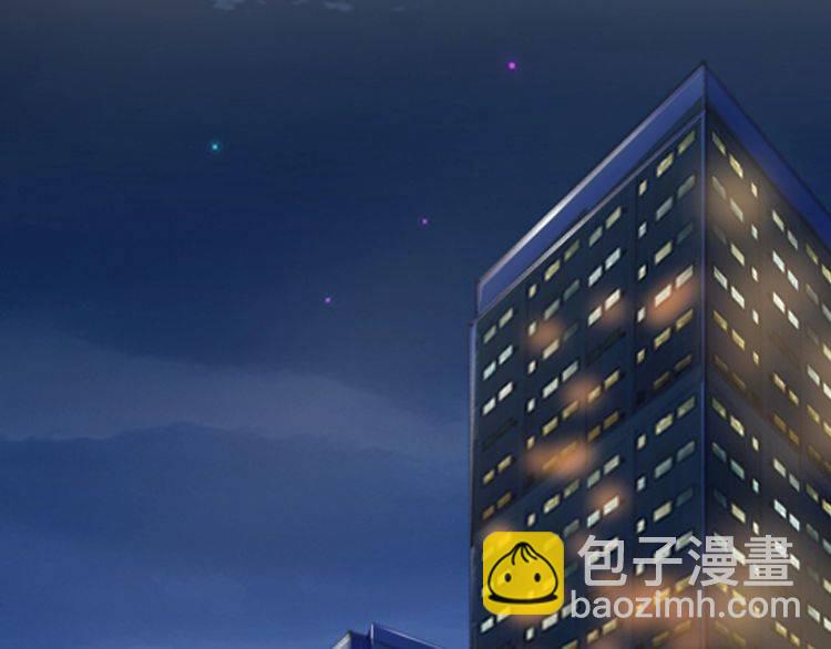 🍟名门挚爱 第230话  猜疑 第45页