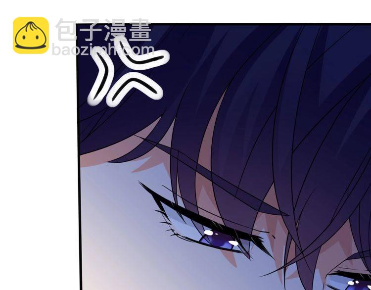 🍟名门挚爱 第230话  猜疑 第6页