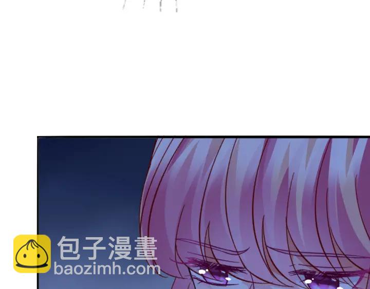 🍟名门挚爱 第232话 身世之谜初现端倪 第11页