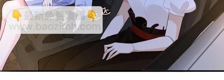 🍟名门挚爱 第232话 身世之谜初现端倪 第14页