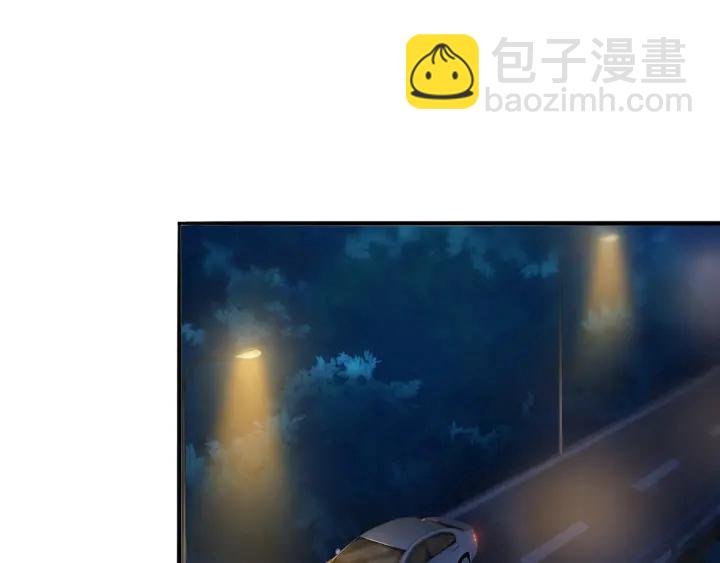 🍟名门挚爱 第232话 身世之谜初现端倪 第17页