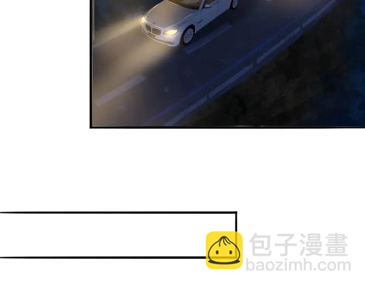 🍟名门挚爱 第232话 身世之谜初现端倪 第18页