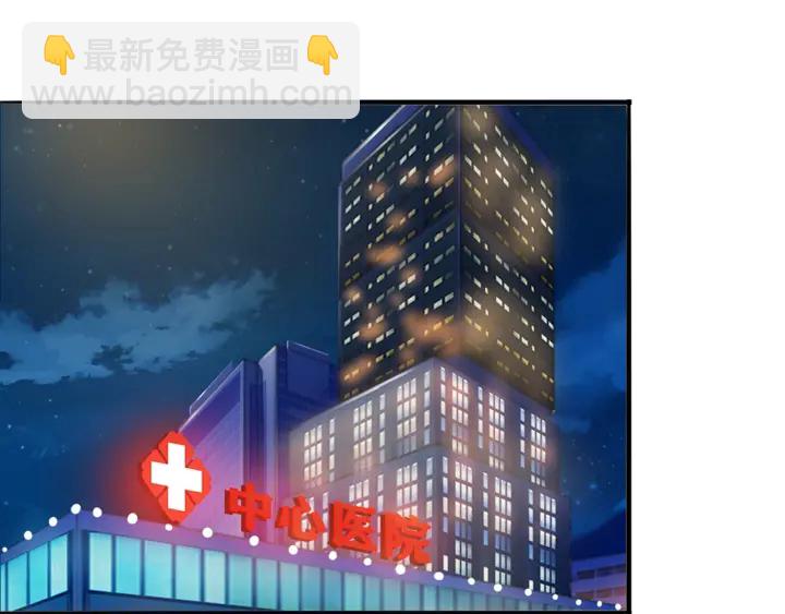 🍟名门挚爱 第232话 身世之谜初现端倪 第19页
